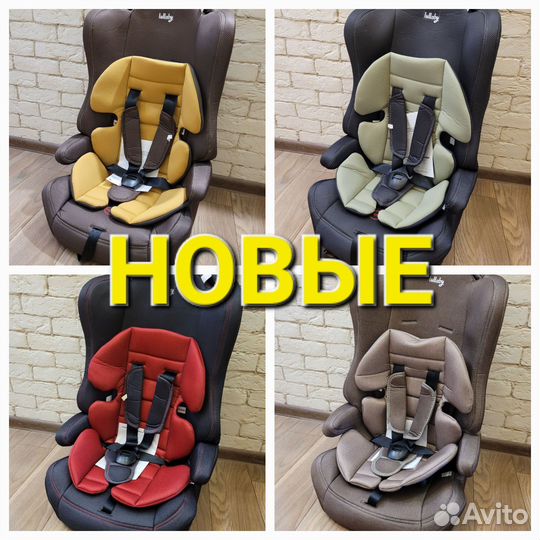 Новое детское автокресло 2в1 9-36 кг, 1-12 лет