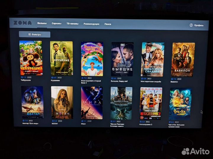 Smart tv андроид приставка