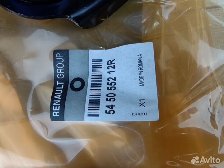 Рычаг передний 545055212R Nissan Qashqai