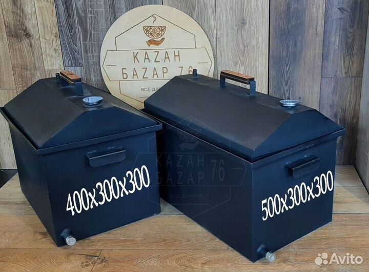 Коптильня для горячего и холодного копчения с терм