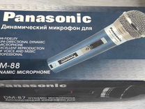Микрофон Panasonic DM-88