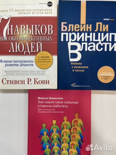 Книги по менеджменту, обучению, самореализации