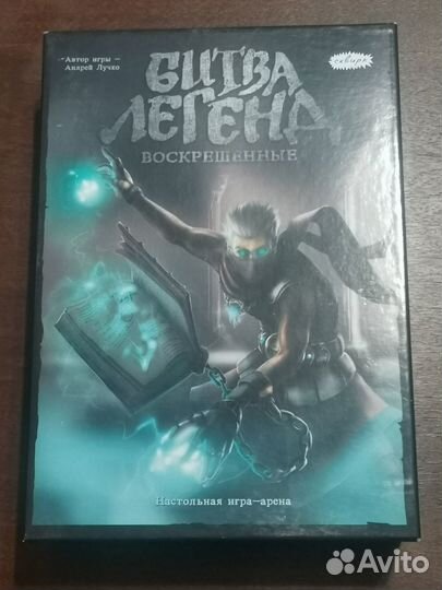 Настольные игры