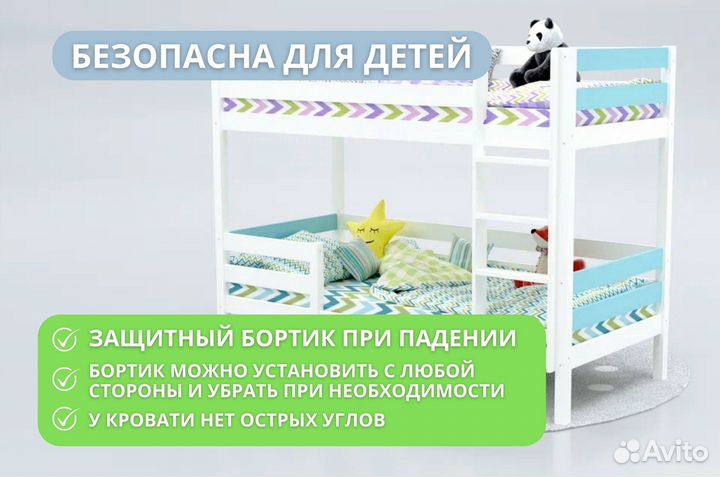 Кровать для подростка в наличии опт