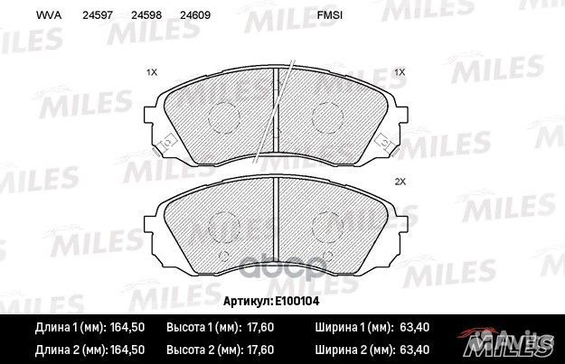 Колодки тормозные дисковые перед E100104 Miles