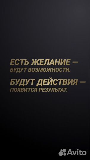 Менеджер на дому/оператор/администратор