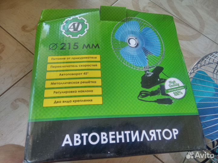 Вентилятор автомобильный 12в