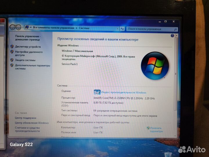 Acer Aspire V3-571
