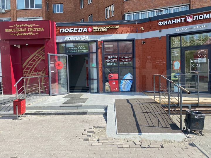 Торговая площадь, 119.8 м²