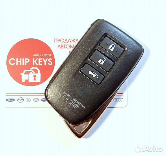 Ключ зажигания Lexus LX 450d / LX 570 / 8990478J00