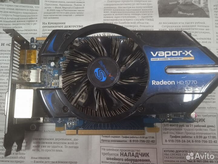 Видеокарта