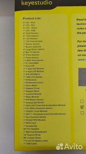 Ардуино набор