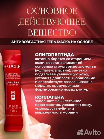 Маска для лица ночная 20 шт в упаковке