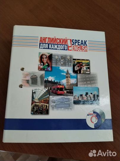 Учебное пособие английский язык