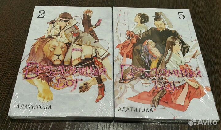 Манга Бездомный бог