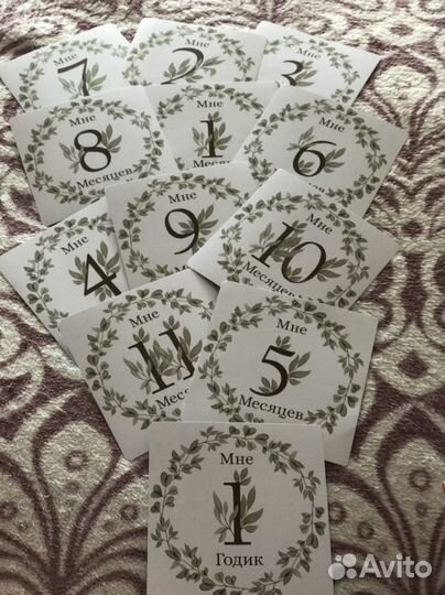 Карточки для фотосессии малыша