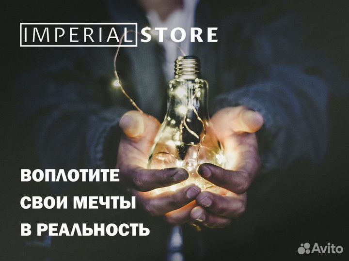 Apple: персонализация техники в Imperial Store