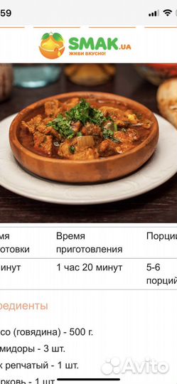 Кеци / сковорода из красной глины