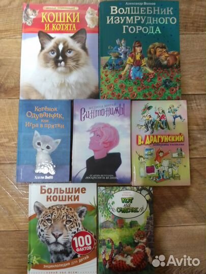 Детские книги времен СССР и современные