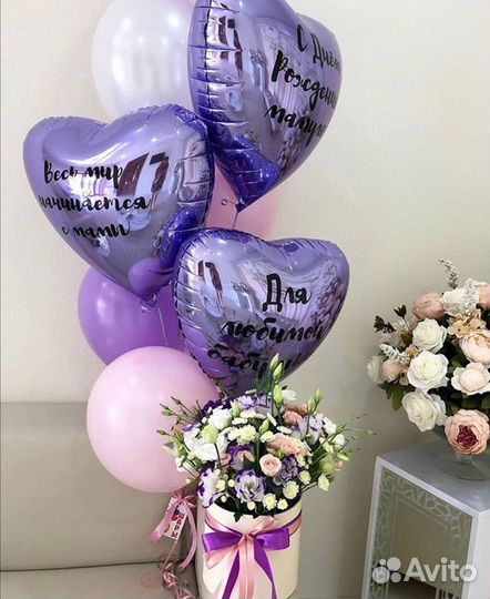 Воздушные шары