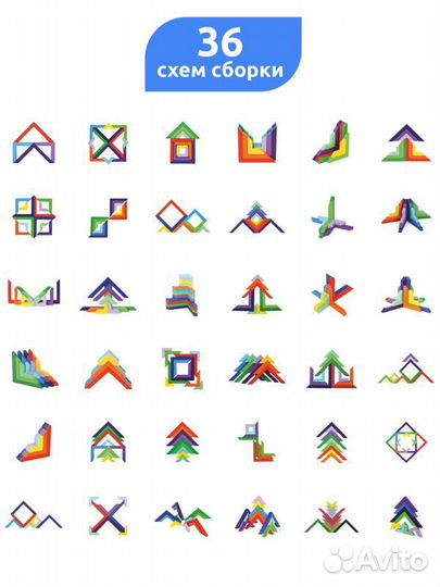 Геометрический конструктор в деревянной коробке