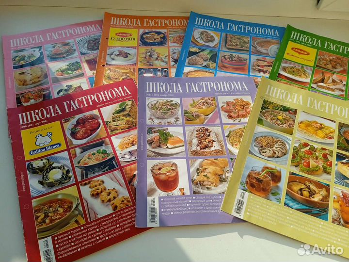 Журналы с рецептами