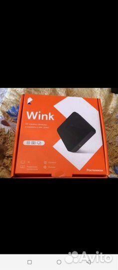Тв приставка ростелеком wink