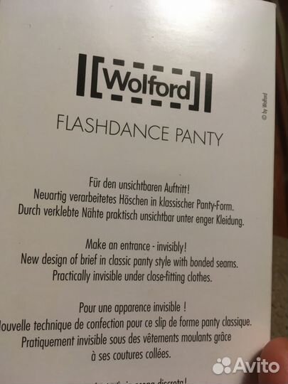 Wolford корректир. чёрные трусики Flashdance 48р