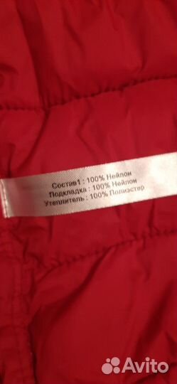 Куртка демисезонная