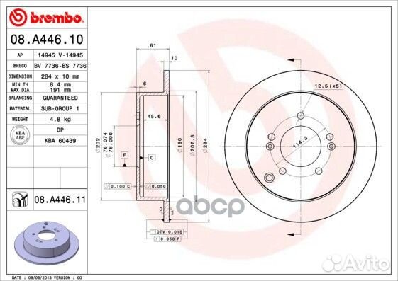 Диск тормозной Standard зад 08A44610 Brembo