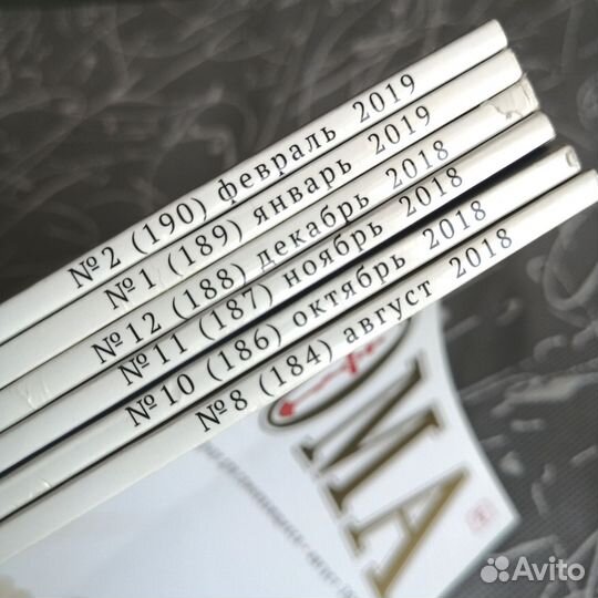 Фома православный журнал