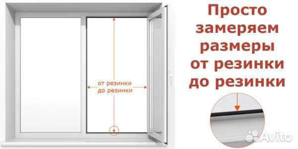 Москитные сетки на окна любые размеры