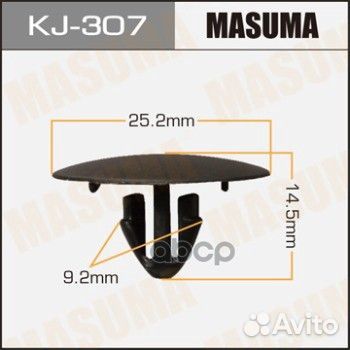 Клипса автомобильная (автокрепеж) (мин. 50 шт.)