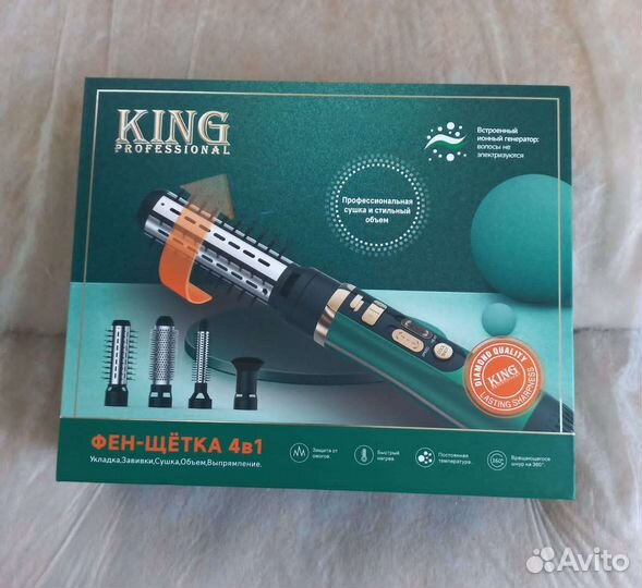 Профессиональная вращающаяся фен - щетка