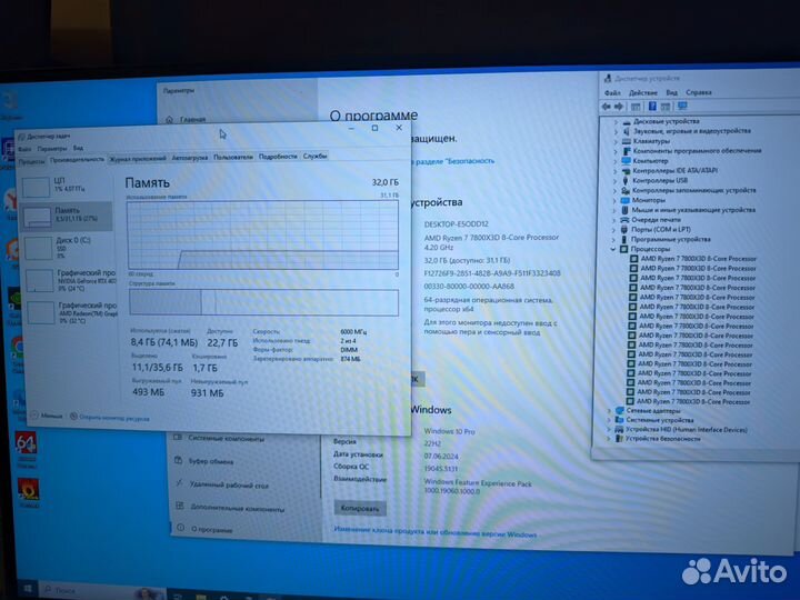 Комплект Ryzen 7 7800X3D / B650 / 32GB DDR5 6000Гц
