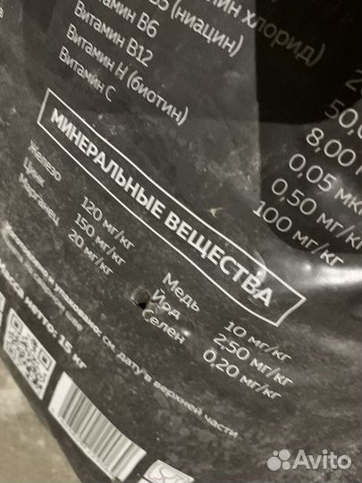 Сухой корм Биско/Bisko. Корм для щенков