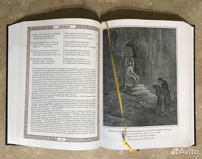 Данте Алигьери, Фазиль Искандер, Гилберт Честертон