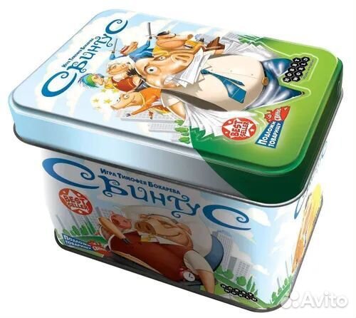 Игра Свинтус Премиум состояние новой