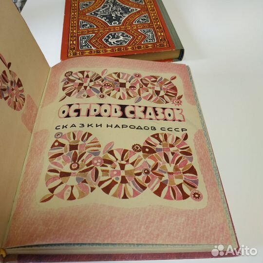 Сказки СССР красочные книги