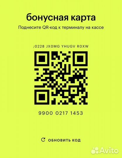 Золотое яблоко карта 25