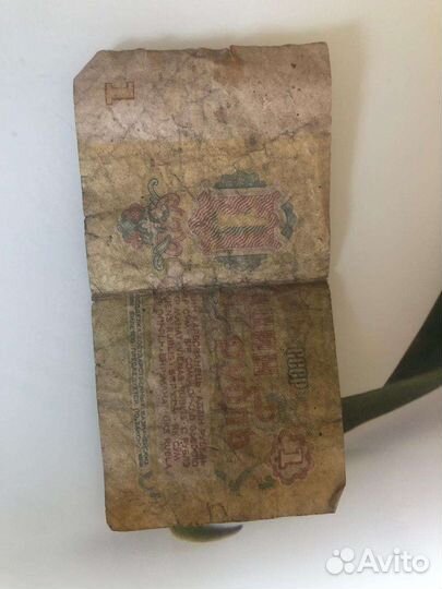 1 рубль 1961 год