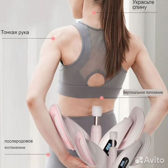 Массажер для тела ручной