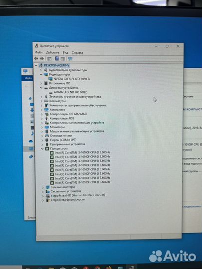 Intel Core i3 10100F/ 16Gb/ 512Gb SSD/ 1050Ti