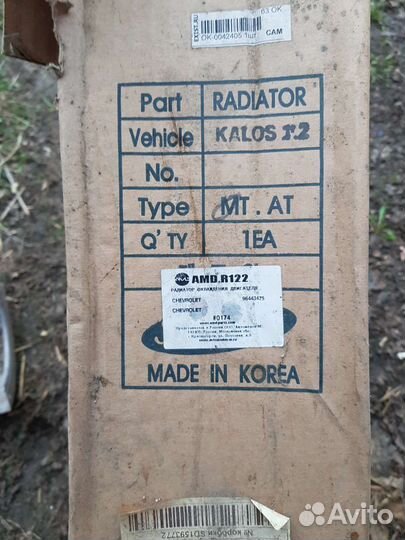 Радиатор охлаждения шевролет aveo 1.2, 1.4