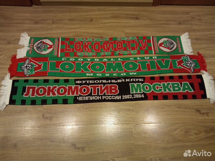 Шарф болельщика Локомотив