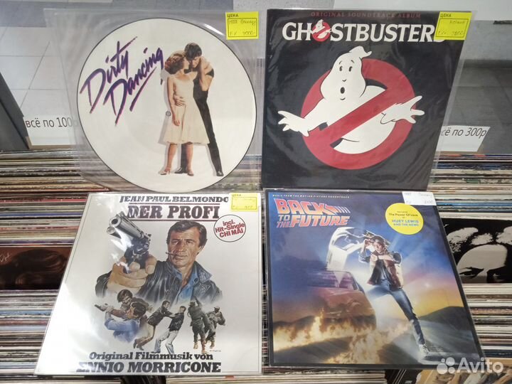 Пластинки саундтреки, Музыка из фильмов