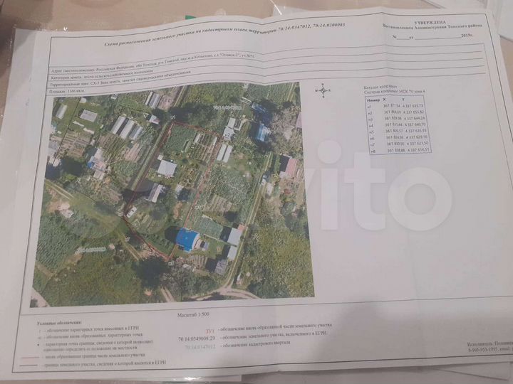 Дача 50 м² на участке 13 сот.