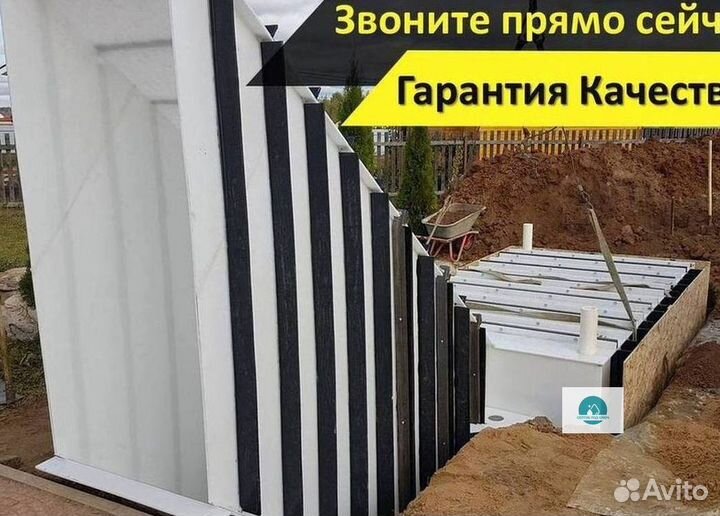 Погреб