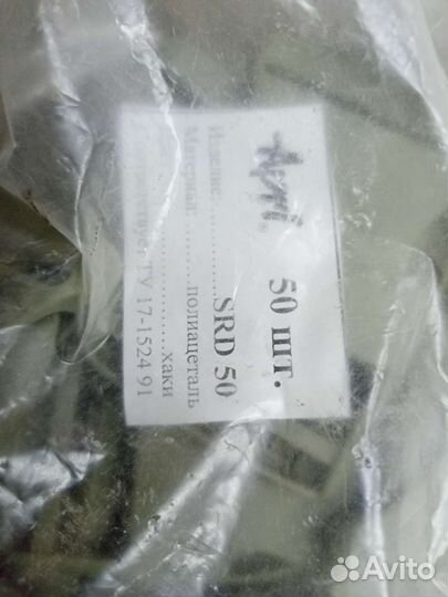 Фастекс 100 шт