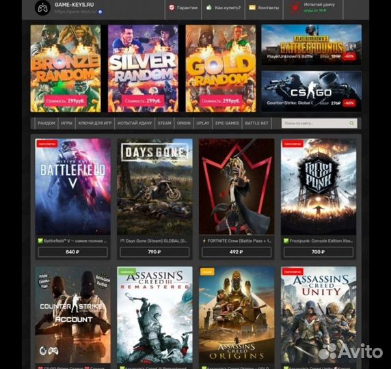 Готовый бизнес по продаже видео игр